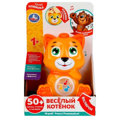 Развивающая игрушка Весёлый котёнок Умка HT1214-R