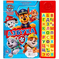 Озвученная книга Щенячий Патруль Азбука Умка 317902