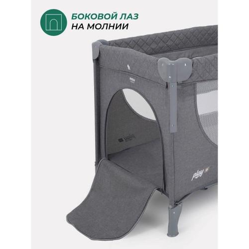 Манеж детский MOWBaby Play Plus RP102 grey фото 9