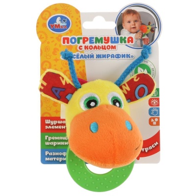 Погремушка-прорезыватель Весёлый жирафик Умка RRT-G3 03