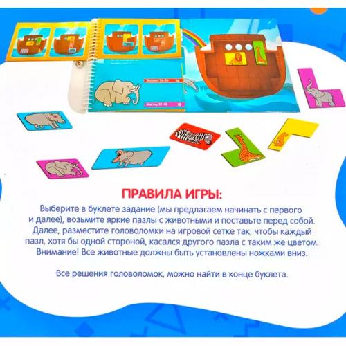 Настольная игра Собери животных Наша игрушка ZYB-B2796 фото 3