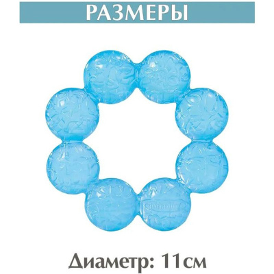 Набор прорезывателей с водой Infantino 316526 2