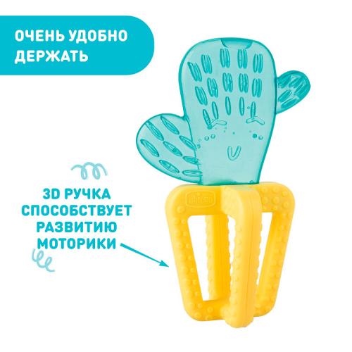 Прорезыватель Fresh Cactus Chicco 00028140300000 фото 4