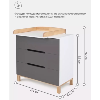 Комод Rant Indy Moon Grey 97 2