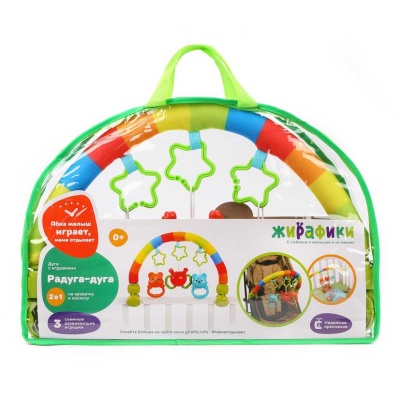 Развивающая игрушка Радуга-дуга Жирафики 939591