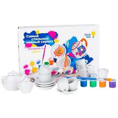 Набор для творчества Genio Kids Самый стильный чайный сервиз Dream Makers AKR03 4