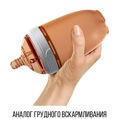 Антиколиковая бутылочка для кормления от 6 месяцев 240 мл Heorshe HOS20-02-001-LW белая 2