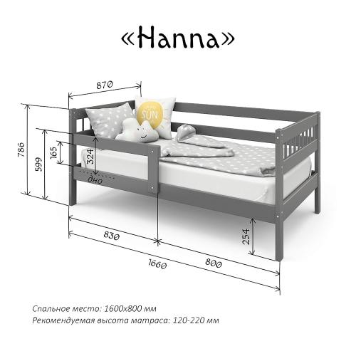Кроватка Pituso Hanna New №7 графит фото 2