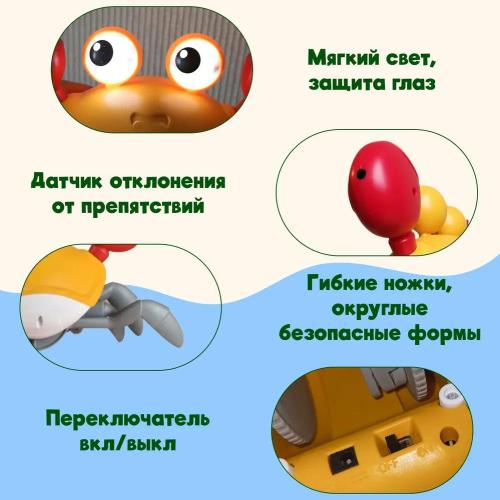 Интерактивная игрушка Бегающий Краб 5725593 фото 5