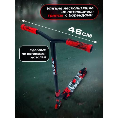 Самокат трюковый MegaCity Rage 5S-13 чёрно-красный фото 7