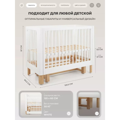 Кровать детская с универсальным маятником Rant Amira 801 White 03