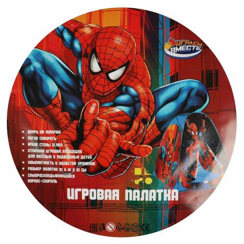 Детская игровая палатка Человек-Паук Играем вместе GFA-NSPM01-R фото 8