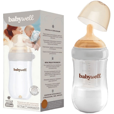 Бутылочка для кормления из стекла BabyWel 12064 серый 4