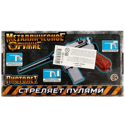 Игрушечное оружие Пистолет пневматический Играем вместе B01637-R 04