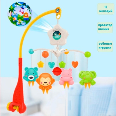 Карусель для кроватки Safari Uviton 0269