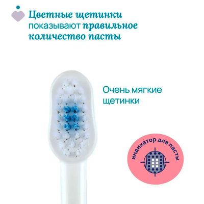 Зубная щётка Hippo Chicco 00012083000000 3