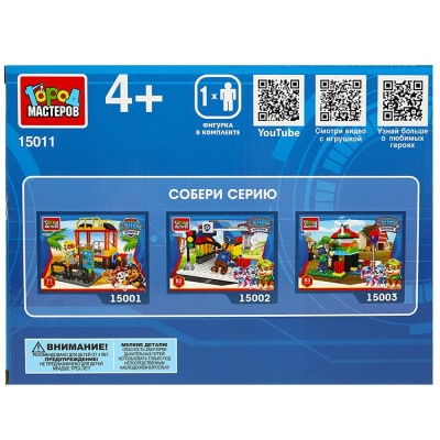 Конструктор Суперщенки Мусоровоз 131 деталь Город мастеров 15011-KY