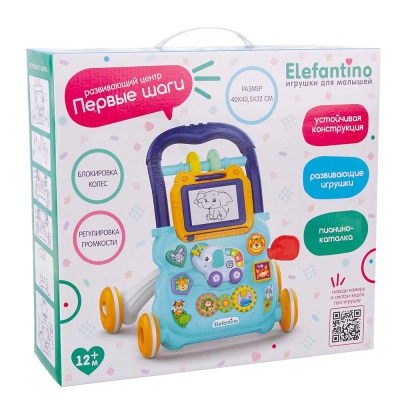 Игровой центр-ходунки Слоник, розовый Elefantino IT108400