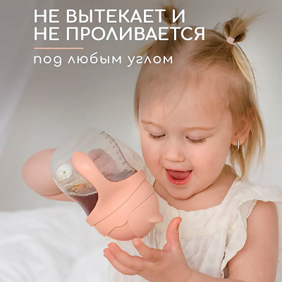 Поильник непроливайка с трубочкой Miyoumi P0003/244