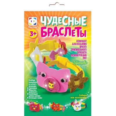 Набор для творчества Чудесные браслеты Хрюшка Фантазер 924055