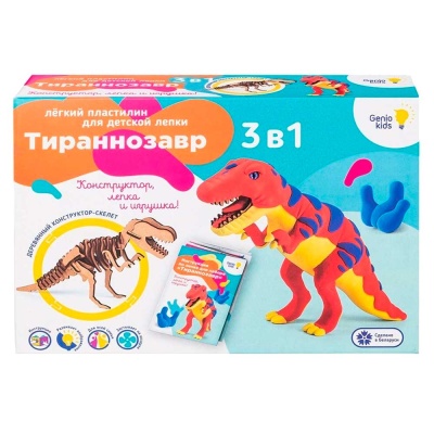 Набор для лепки Тираннозавр Genio Kids TA1703 2