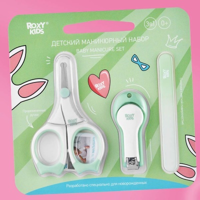 Маникюрный набор ножницы-кусачки-пилочка Roxy-Kids RPS-004-G 3