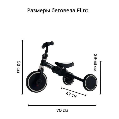 Беговел-велосипед с ручкой Bubago Flint BG-FP-109-8 чёрно-белый фото 6
