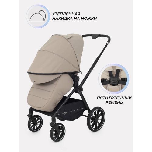 Коляска 2 в 1 Rant Moss RA321 Beige фото 7