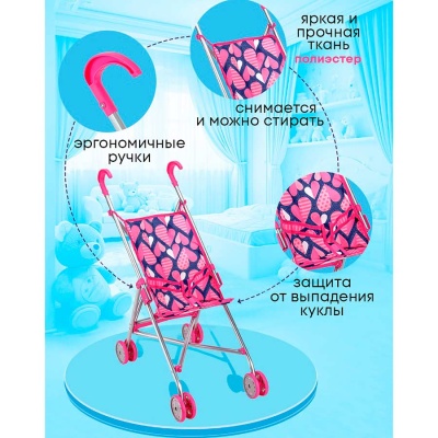 Коляска для кукол складывающаяся Рыжий кот 9302-6F 3