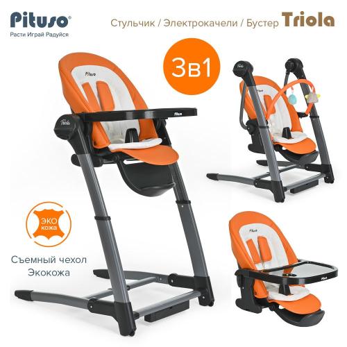 Стульчик для кормления 3 в 1 Pituso Triola SG116-BlackFrame/Orange чёрная рама оранжевый фото 16