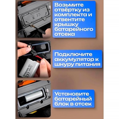 Джип Амфибия радиоуправляемый масштаб 1:16 Zhorya D846BLACK