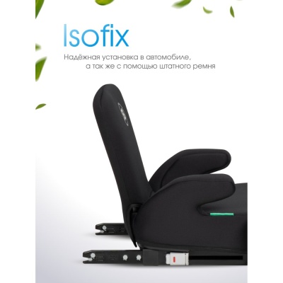 Автокресло детское Farfello Le10 Isofix Le10/b Black