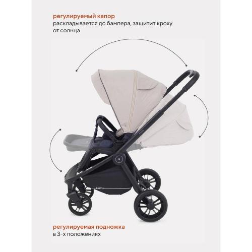 Коляска детская 2 в 1 Rant Basic Energy RA091 Beige фото 6