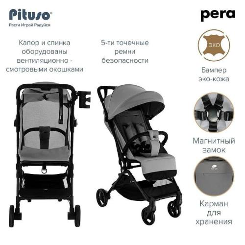 Коляска прогулочная Pituso Pera Q-7 Grey Taupe фото 10