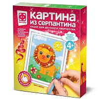 Набор для творчества Картина из серпантина Царь зверей Фантазер 967061