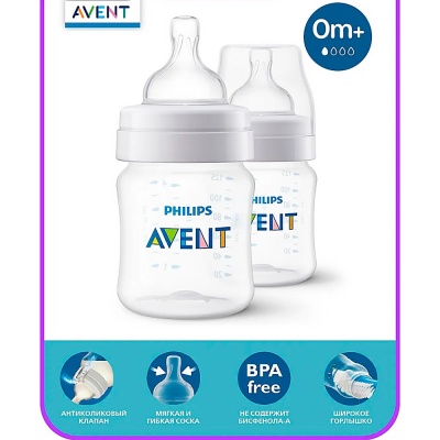 Бутылочка для кормления Anticolic 2 штуки от 0 месяцев 125 мл Avent SCY100/02 2