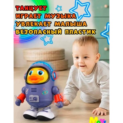 Интерактивный робот Утёнок Космонавт танцует поёт 5425694