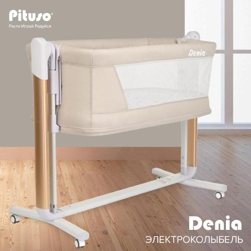Колыбель 3 в 1 Pituso Denia PD-C04-Beige фото 11