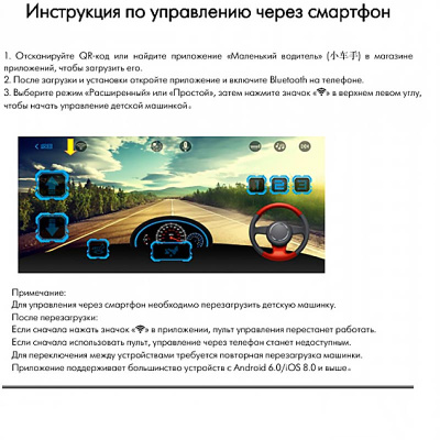 Детский электромобиль RiverToys Z777ZZ синий
