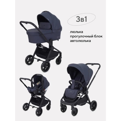 Коляска детская 3 в 1 Rant Basic Energy RA092 Graphite 02