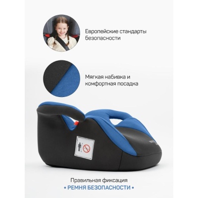Автокресло детское Amarobaby Spector синий-чёрный
