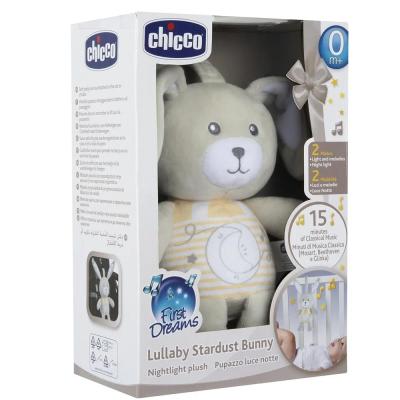 Подвесная игрушка-ночник мягкая музыкальная Звездный Кролик Chicco 00011129000000 4