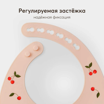 Нагрудный фартук силиконовый Happy Baby 16017 cherry 3