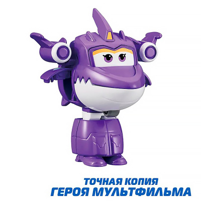 Мини трансформер Салли 8 сезон Super Wings EU780064 3