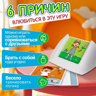 Настольная логическая игра IQ Тренинг Логика стиля 1Toy Т25561 05