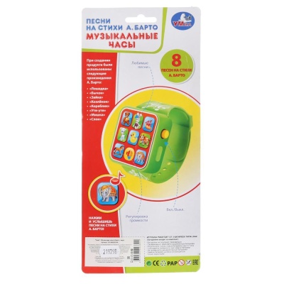 Музыкальные часы Песни на стихи А. Барто Умка B1388255-R4