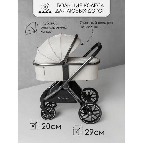 Коляска 2 в 1 Amarobaby Motus белый фото 17