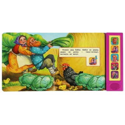 Музыкальная книга Репка  Умка формат 175 x 200мм