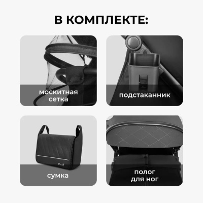 Коляска прогулочная Costa Vita VT-5 чёрный 05