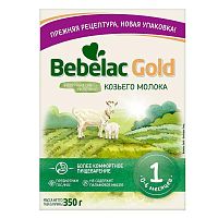 Сухая молочная смесь Bebelac Gold 1 Nutricia на основе козьего молока (0-6 мес) 350 г